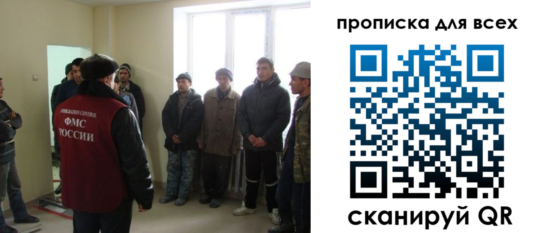 временная регистрация собственник в Новокуйбышевске